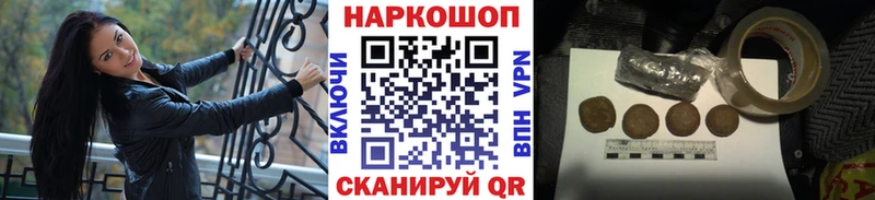Что такое Ряжск МАРИХУАНА  Кокаин  ГАШИШ  LSD-25  Меф мяу мяу 