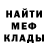 Метадон белоснежный Solik Games