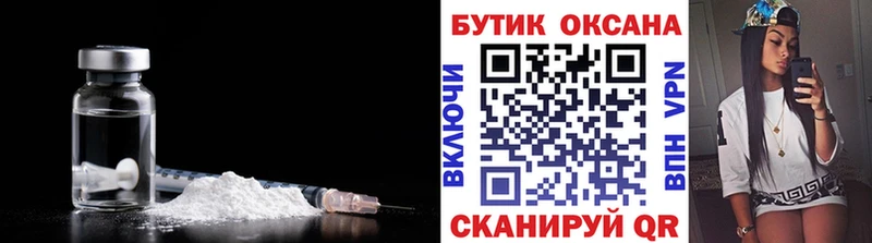 БУТИРАТ жидкий экстази  Ряжск 