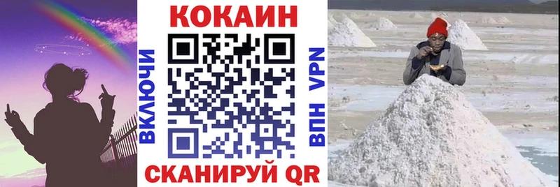 наркота  Ряжск  COCAIN 99% 