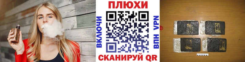 MEGA ССЫЛКА Ряжск ГАШ Premium хочу наркоту