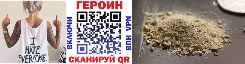 купить наркоту  Ряжск  ГЕРОИН хмурый 