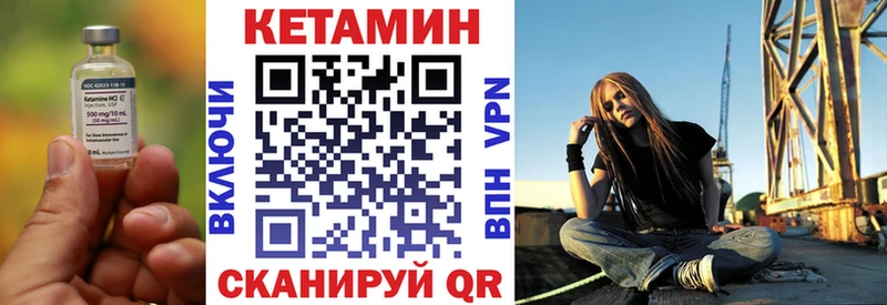 дарк нет официальный сайт  Ряжск  КЕТАМИН ketamine 