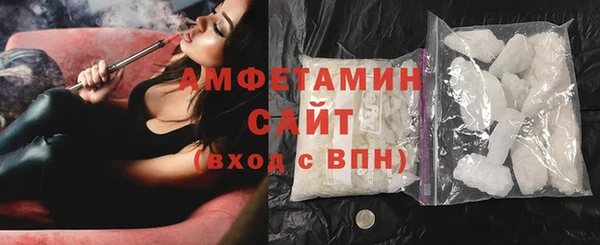 мескалин Волосово