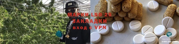 гашишное масло Волоколамск