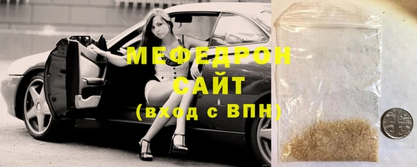 мескалин Волосово