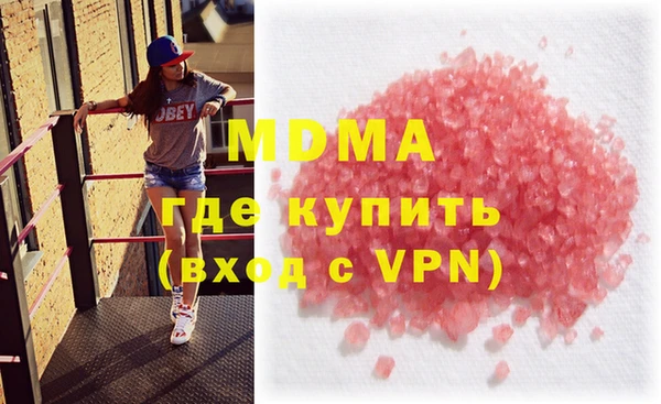 гашик Володарск