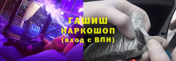 мескалин Волосово