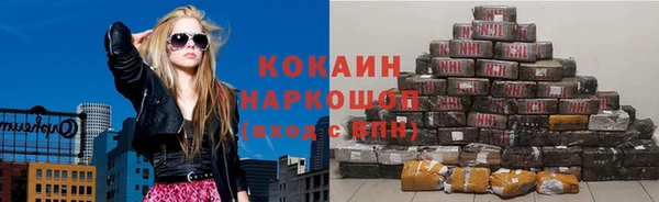мескалин Волосово