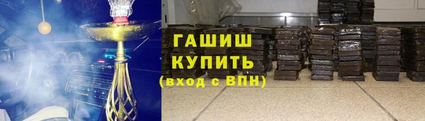 гашик Володарск
