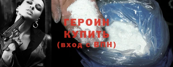 гашик Володарск