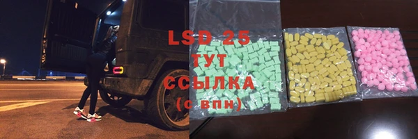 гашишное масло Волоколамск