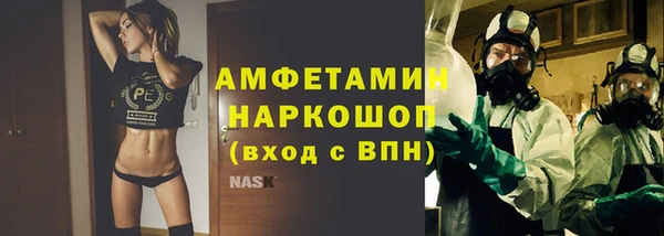 мескалин Волосово
