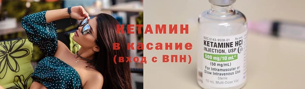 гашишное масло Волоколамск