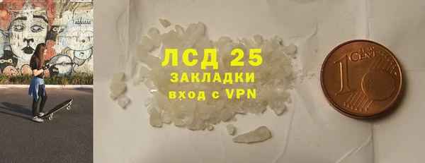 гашик Володарск