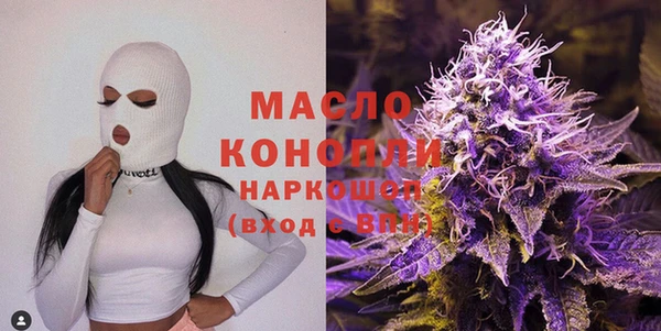 гашишное масло Волоколамск