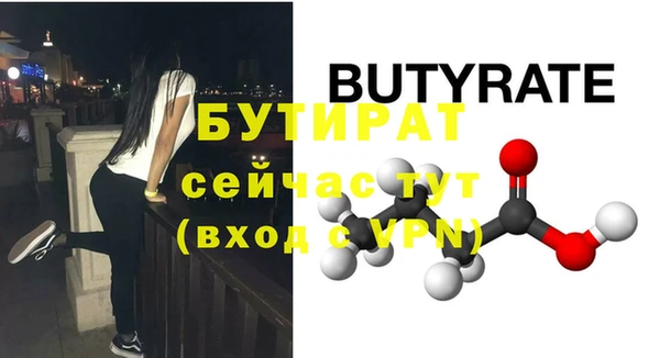 гашик Володарск