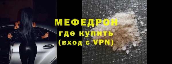гашик Володарск