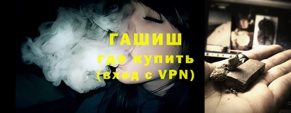 гашик Володарск
