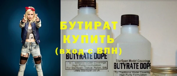 мескалин Волосово