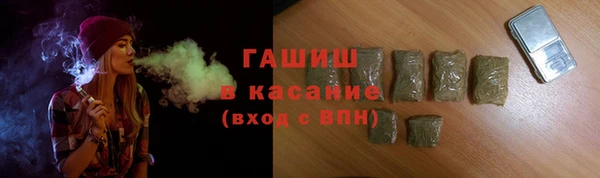 гашишное масло Волоколамск