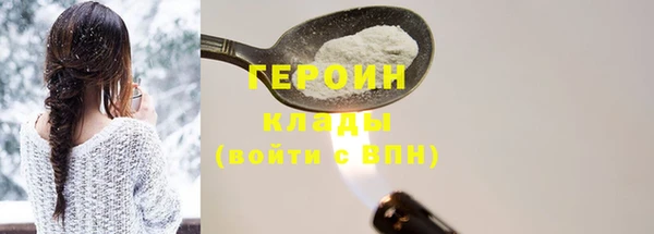 гашик Володарск