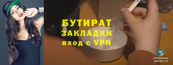 гашик Володарск