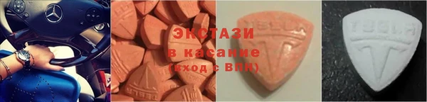 мескалин Волосово
