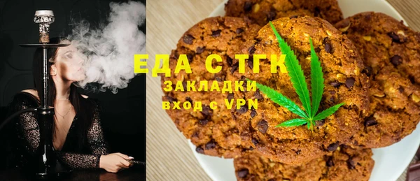 мескалин Волосово
