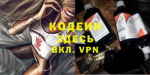 гашик Володарск