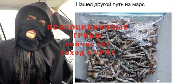 мескалин Волосово