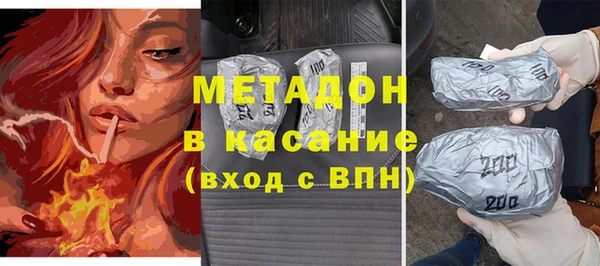 гашик Володарск