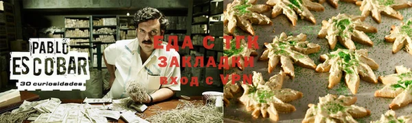 гашишное масло Волоколамск