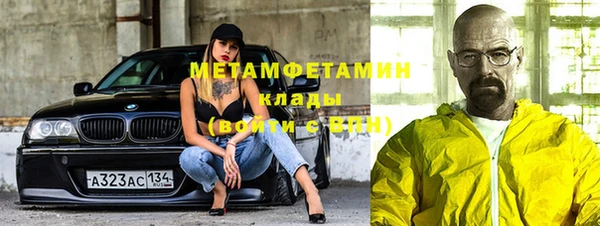 мескалин Волосово