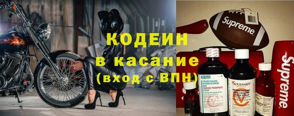 мескалин Волосово