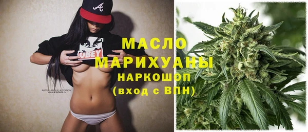 мескалин Волосово