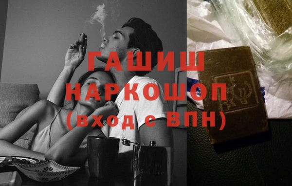 мескалин Волосово