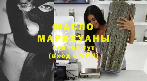 гашишное масло Волоколамск