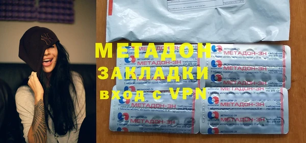 гашишное масло Волоколамск