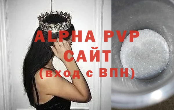 гашик Володарск