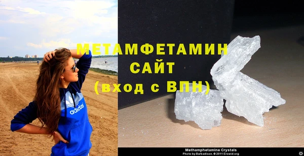 гашишное масло Волоколамск