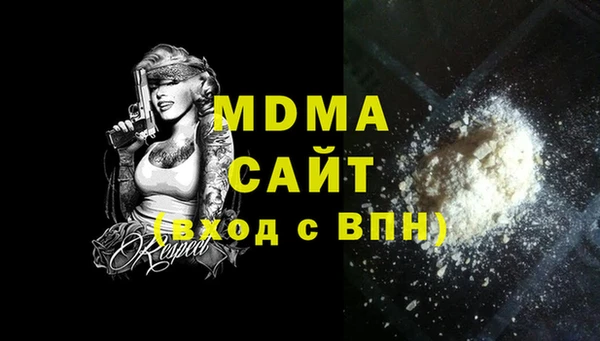 гашишное масло Волоколамск