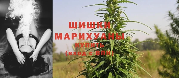 мескалин Волосово