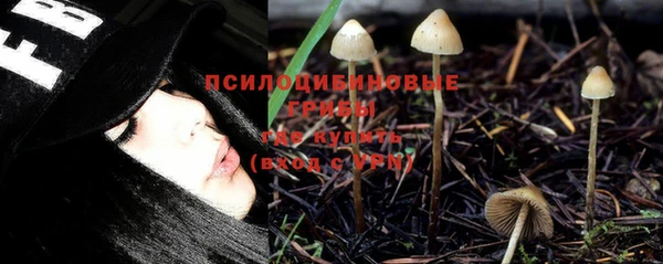 мескалин Волосово