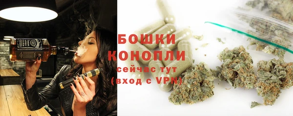 гашишное масло Волоколамск
