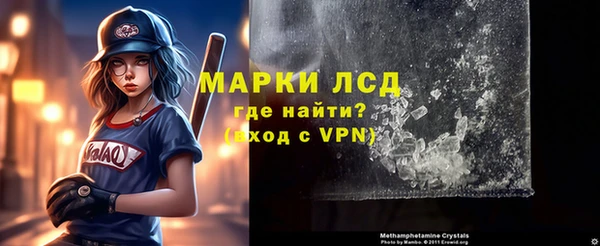 гашишное масло Волоколамск