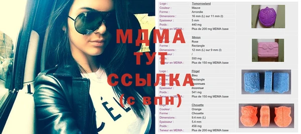мескалин Волосово