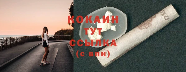 гашишное масло Волоколамск