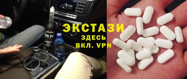 мескалин Волосово