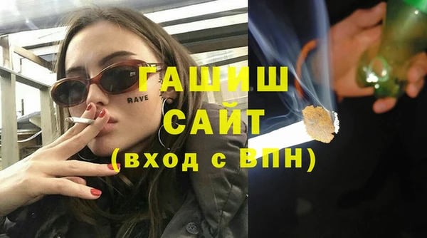 гашишное масло Волоколамск